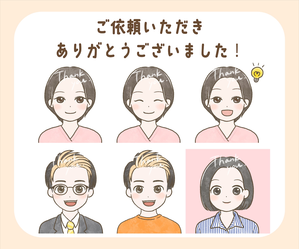 かわいくて親しみやすいアイコンを作成します SNSやブログのアイコンに♪好感度アップ！ イメージ8