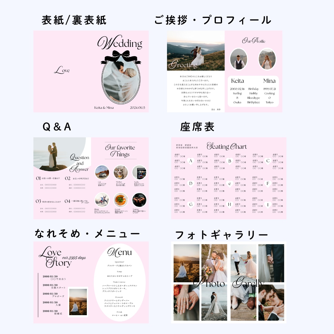 お洒落なプロフィールブックテンプレお渡しします 操作資料付！雑誌風のプロフィールブックCanvaテンプレート イメージ2