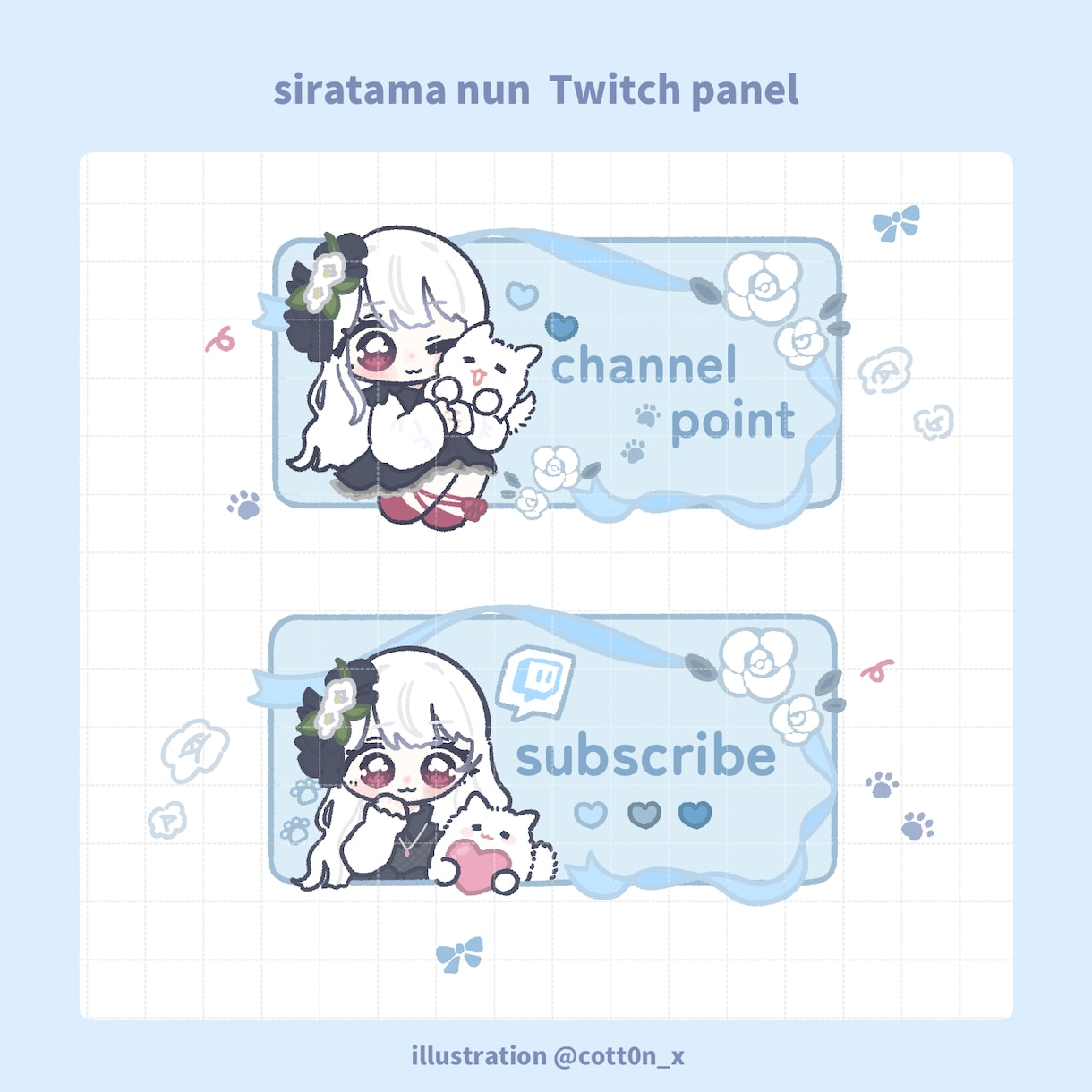 あなただけのオリジナルTwitchパネルお描きます VTuber、配信者向け！配信映えするパネルお描きします！ イメージ5