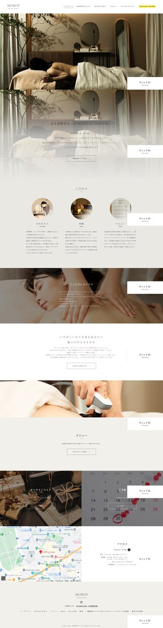 実績多数！スマホ対応のホームページプロが作成します SEO対策・デザイン・レスポンシブ対応・充実のサポートあり イメージ7