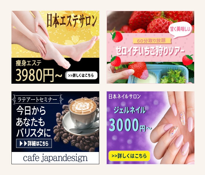 目的に合わせたバナーを制作します まずはご相談だけでも！格安でハイクオリティーなバナー制作 イメージ1