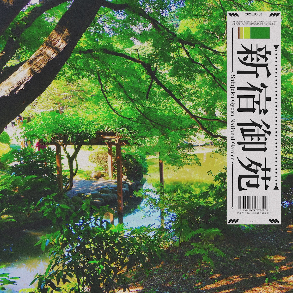 曲のジャケット画像・カバーアートを制作します 一瞬で目を惹くデザインを提供します！ イメージ7