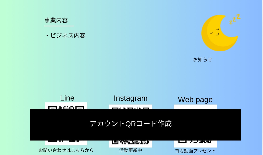 売上が上がる！ビジネス名刺を作成します 第一印象で差をつける名刺で売上アップ！ イメージ4