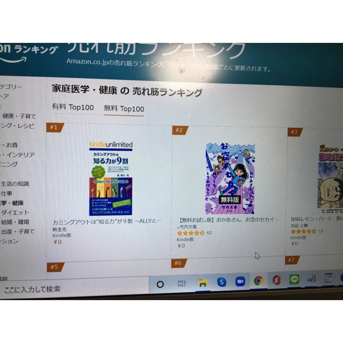 心理学・1万フォロワー｜共感xポスト作成代行します インプ50万超の実績。あなたの想いを”届く言葉”にします イメージ2