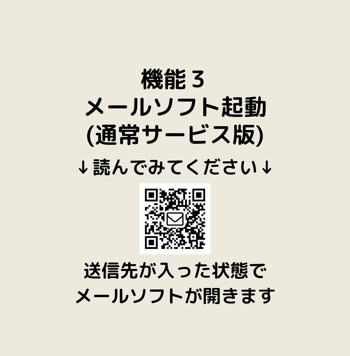 サイト・SNS・メール・地図等のQRコード作ります 便利＆オシャレでアクセス数が増える！色々表示可能　相談してね イメージ7