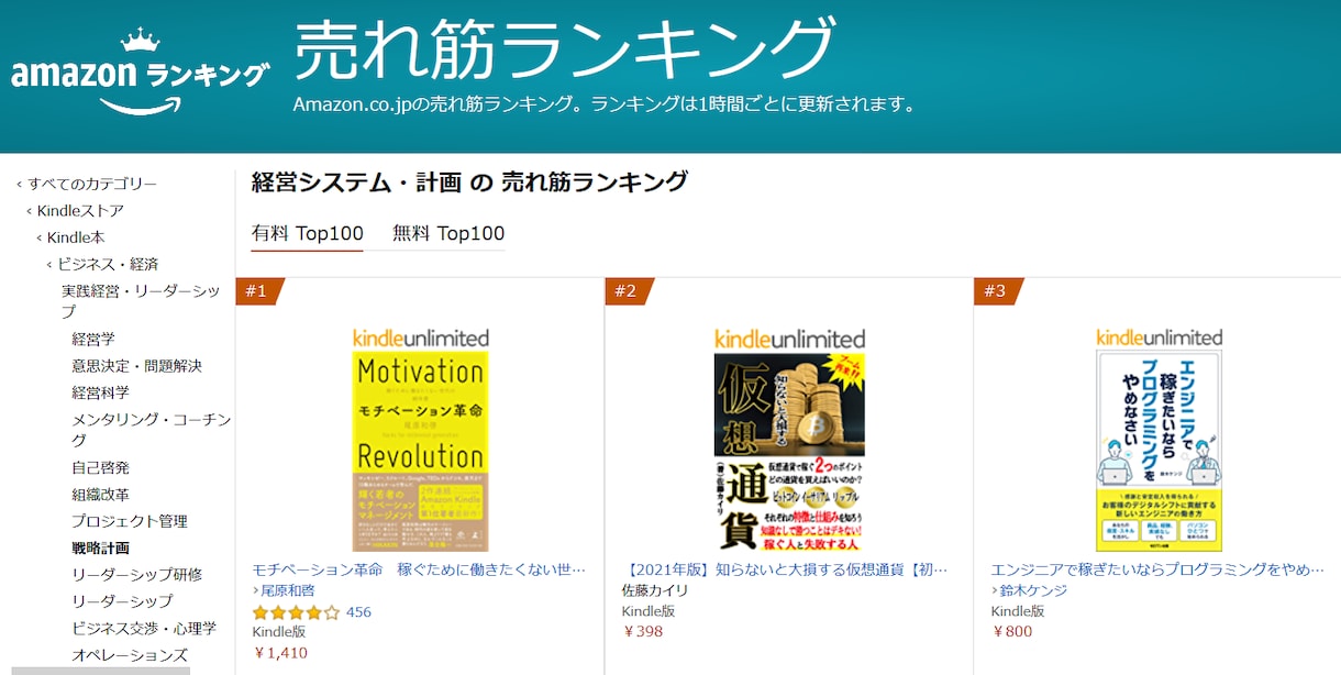 時間のない方必見！電子書籍出版代行承ります 時間がない・右も左も分からない・電子書籍制作ならお任せ！ イメージ2