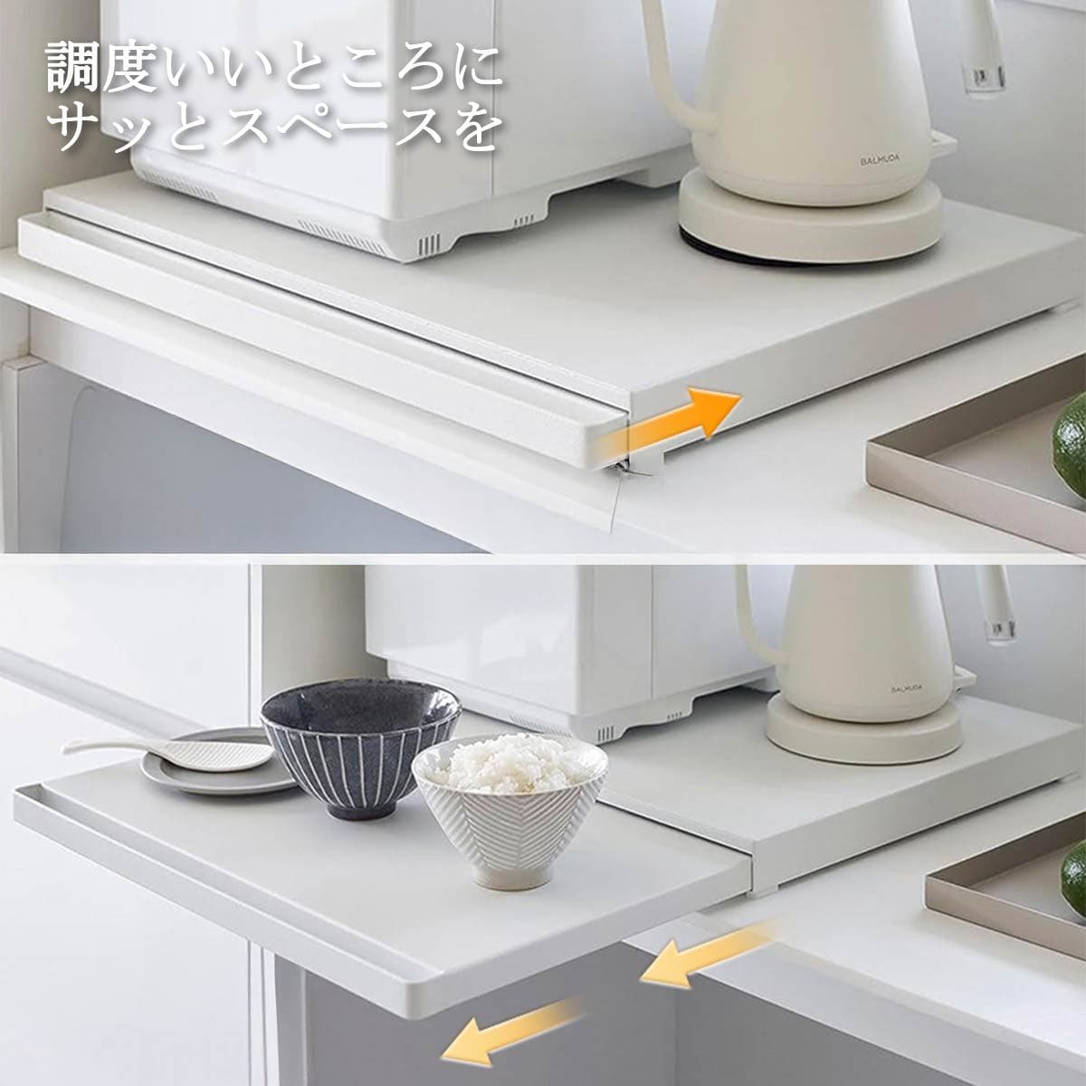 売れる理由を作るEC商品画像｜Am・楽対応ます 魅力を伝える見せ方で競合に勝つEC商品画像を制作‼ イメージ7