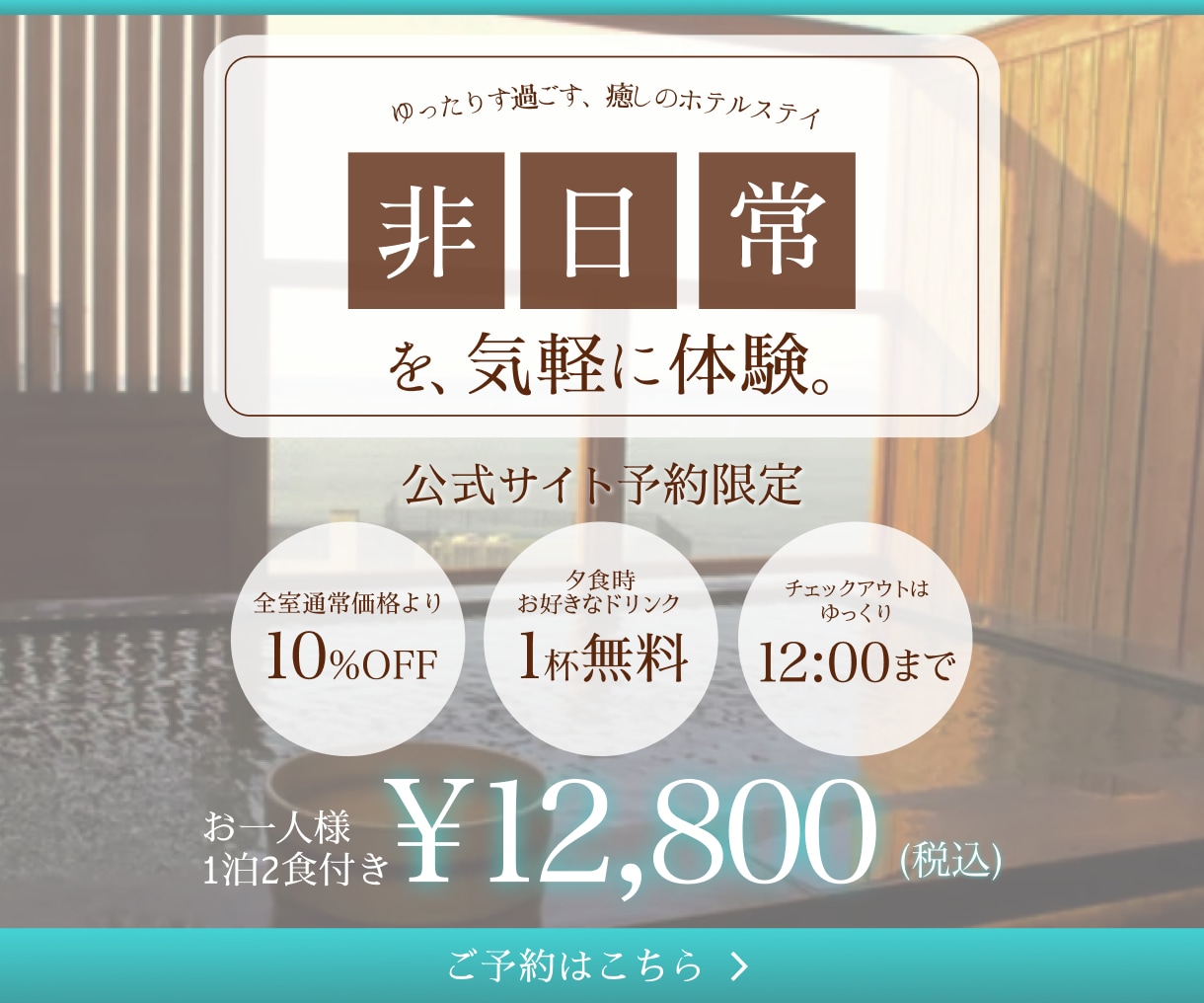 女性ウケなおしゃれで数字につながるバナー、作ります 低価格×高品質×即対応！女性ウケに特化したデザイン作ります！ イメージ4