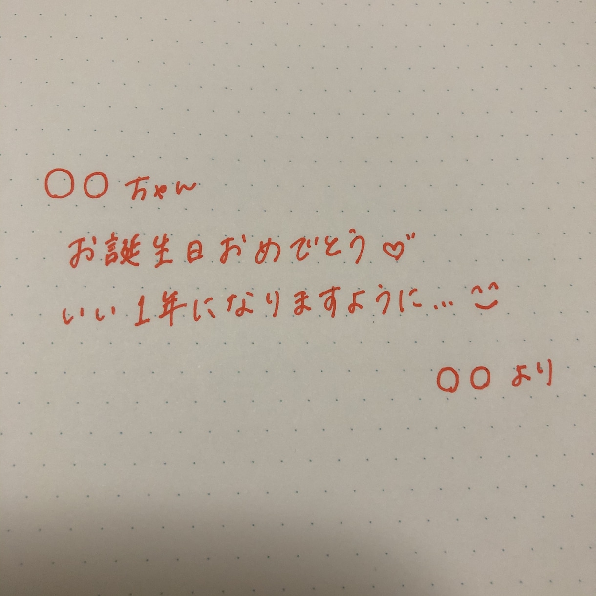 なんでも代筆致します 貴方の気持ちを手書きで伝えませんか？︎︎お手伝い致します！ イメージ1