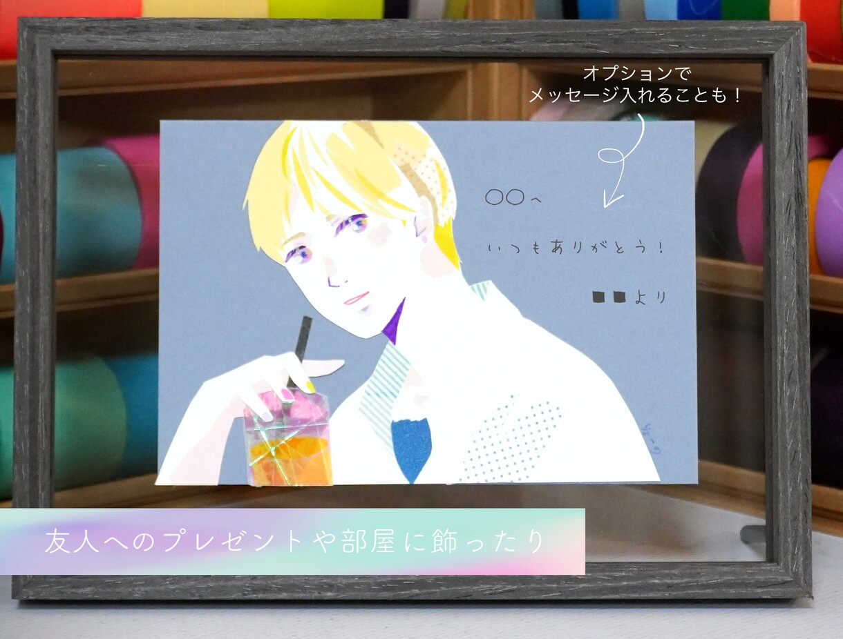 オーダーメイドのキラキラなイラスト原画お送りします 友人・家族などのプレゼントにいかがでしょうか(観賞用も！) イメージ3
