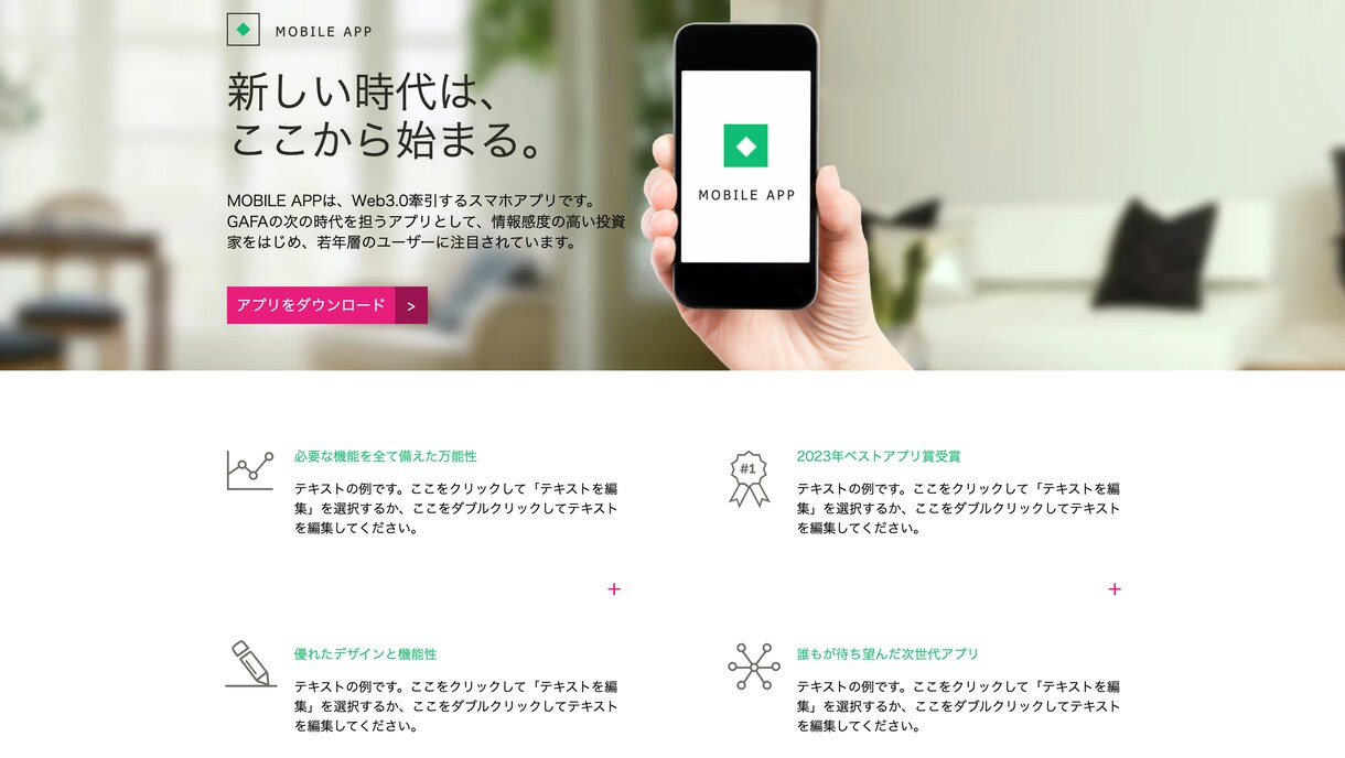 WixでHP(ホームページ)を制作します 【丸投げOK】短期間で高品質のHPを格安で制作します！ イメージ8