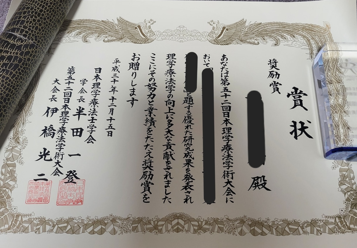 臨床研究の統計解析と学会発表を支援します 臨床研究から学会発表までトータルサポート イメージ3