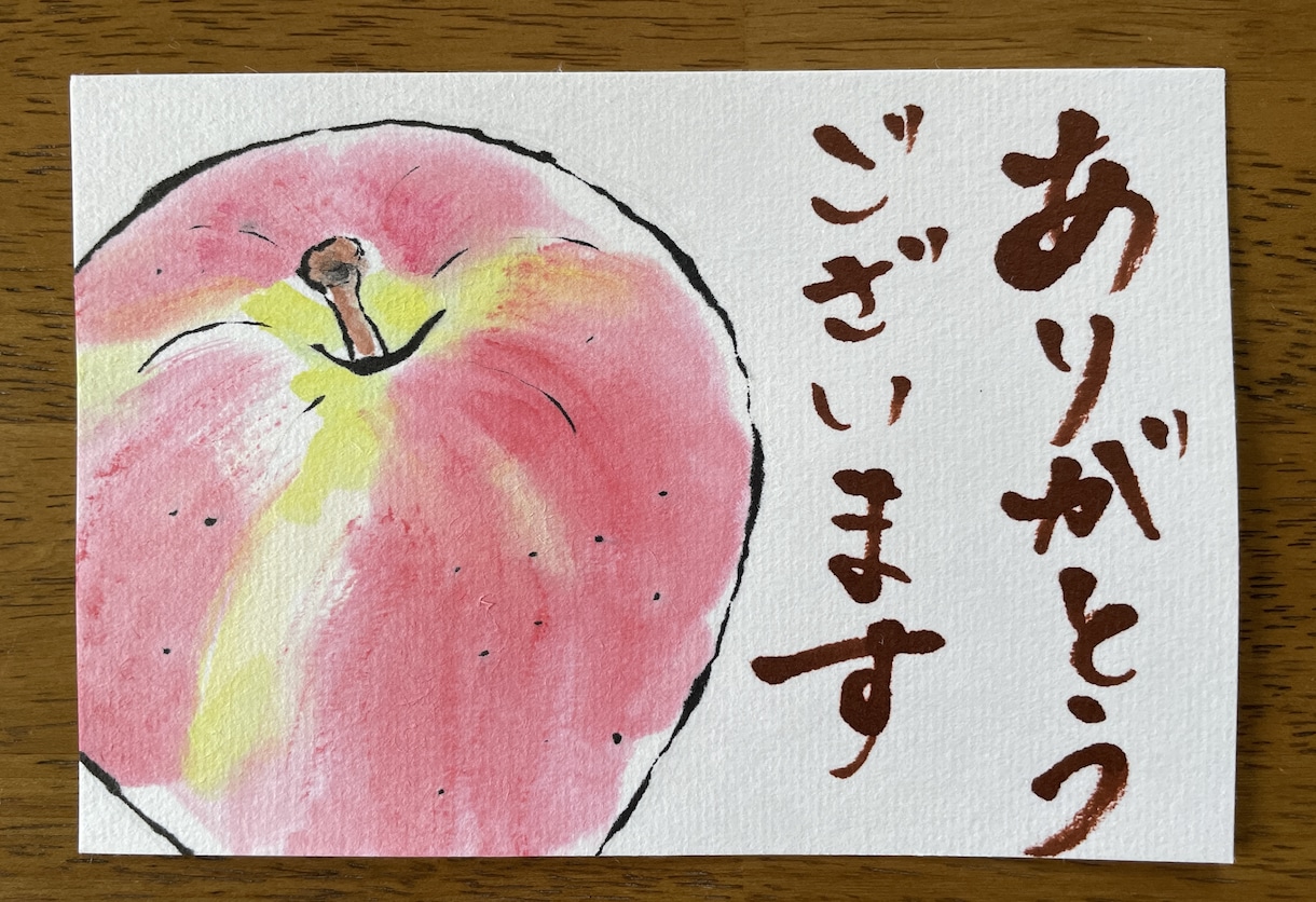 通販向け｜手描きサンクスカードで感謝を伝えます 忙しい貴方に代わって絵手紙風カードで「ありがとう」を伝えます イメージ1