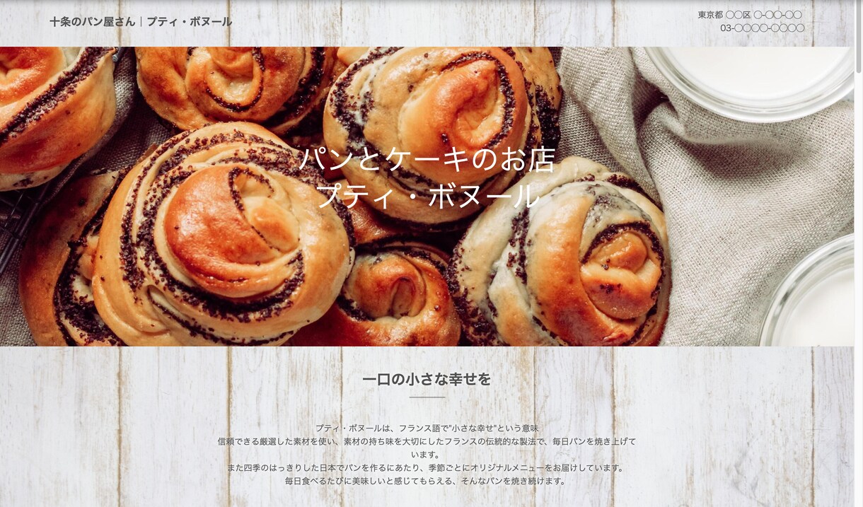 ペライチで高品質LP制作いたします オシャレ、可愛い、シンプル、様々なジャンルに対応いたします！ イメージ3
