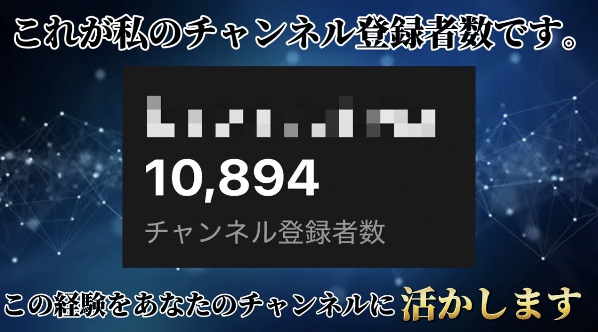 YouTubeチャンネル分析・改善アドバイスします チャンネルを分析し、登録者・再生数UPへの道筋をお伝えします イメージ2
