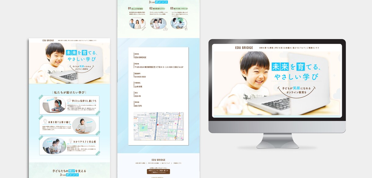 想いが伝わるこだわりのHP・LPデザイン制作します ジャンル問わず目に止まる唯一無二のHP・LPをお作りします！ イメージ2