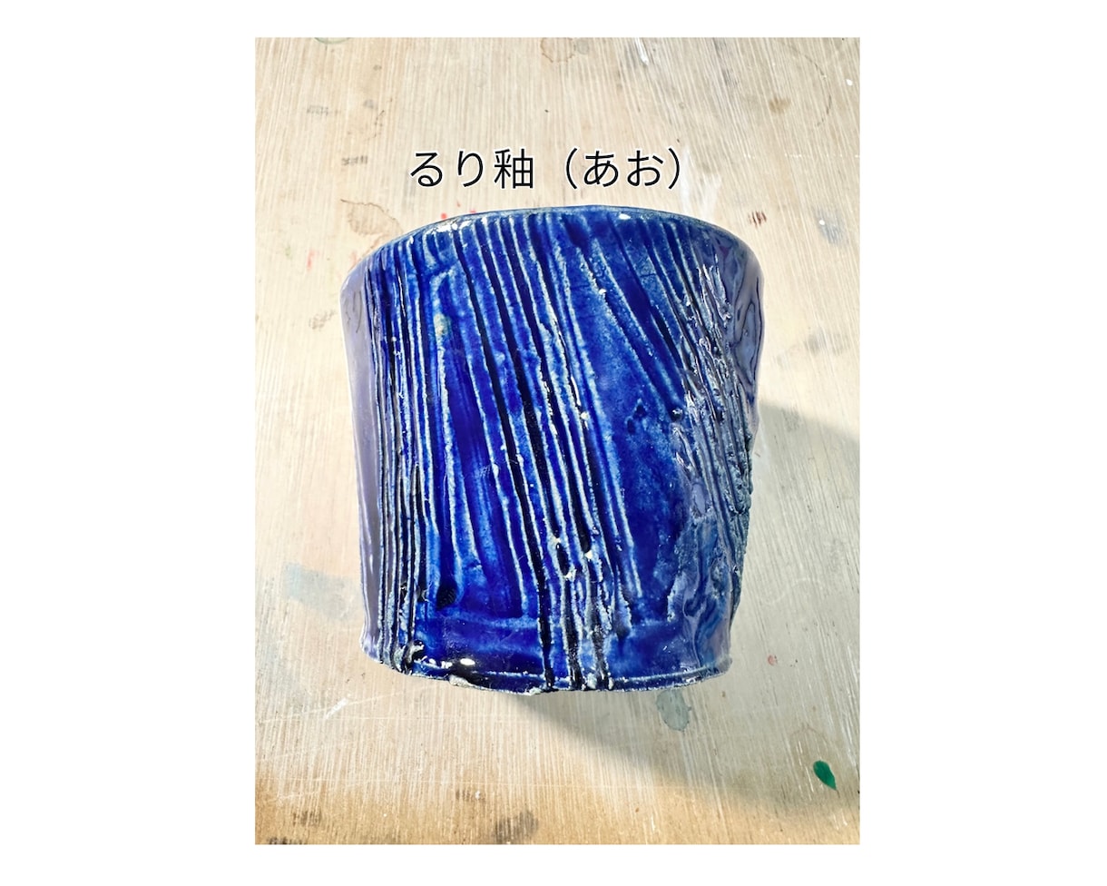 自宅で陶芸がしたい…！でも窯がない！を解決します ～陶芸の”本焼き”焼成プラン～ イメージ7
