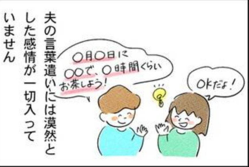 HSPの方と楽しい会話をします いろいろな障害を持ってる方と笑えるような会話がしたいです。 イメージ5