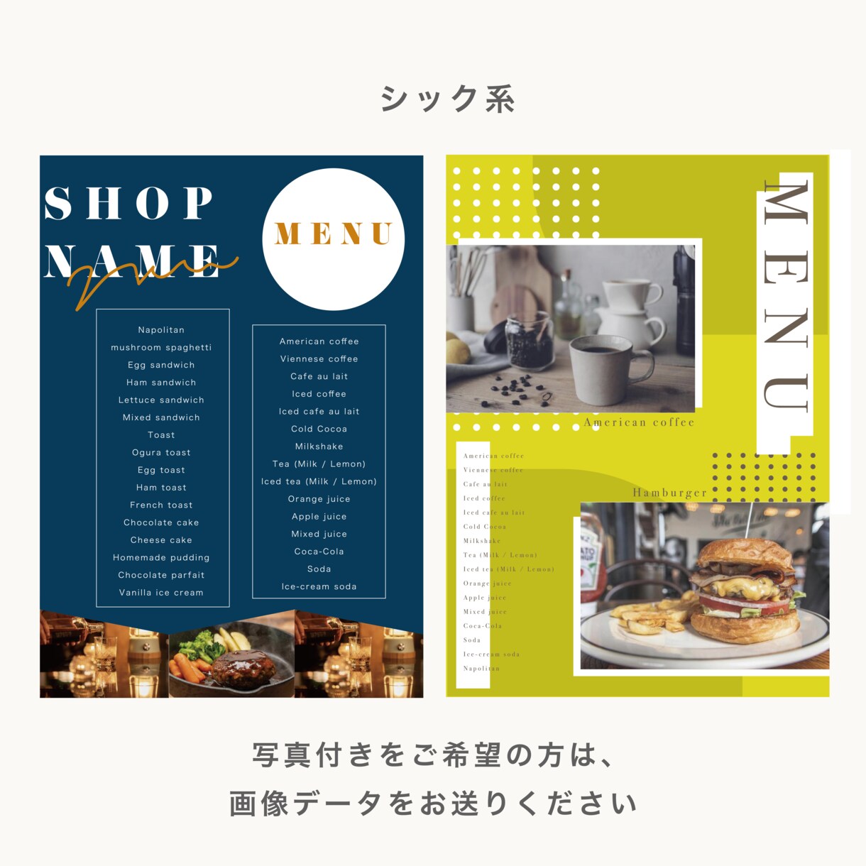 ポスター、メニュー表、修正無制限で制作いたします ラフ3パターンご提案！修正無制限で制作致します ！ イメージ4