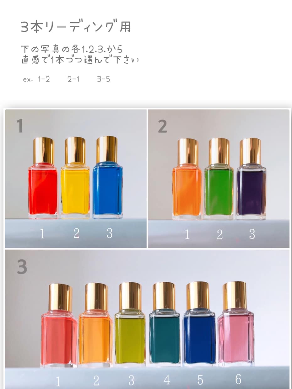 あなたの気になる色が 自分に気づきを与えてくれます 色のある生活を楽しんでみませんか？ イメージ2