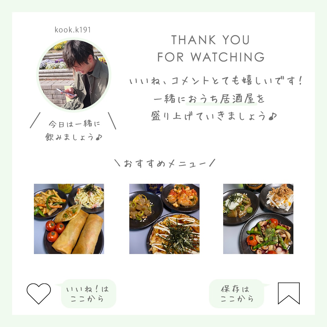 1枚3000円！インスタグラムの画像作成致します 実績100枚以上！インスタグラムの画像を格安で作成します♪ イメージ8