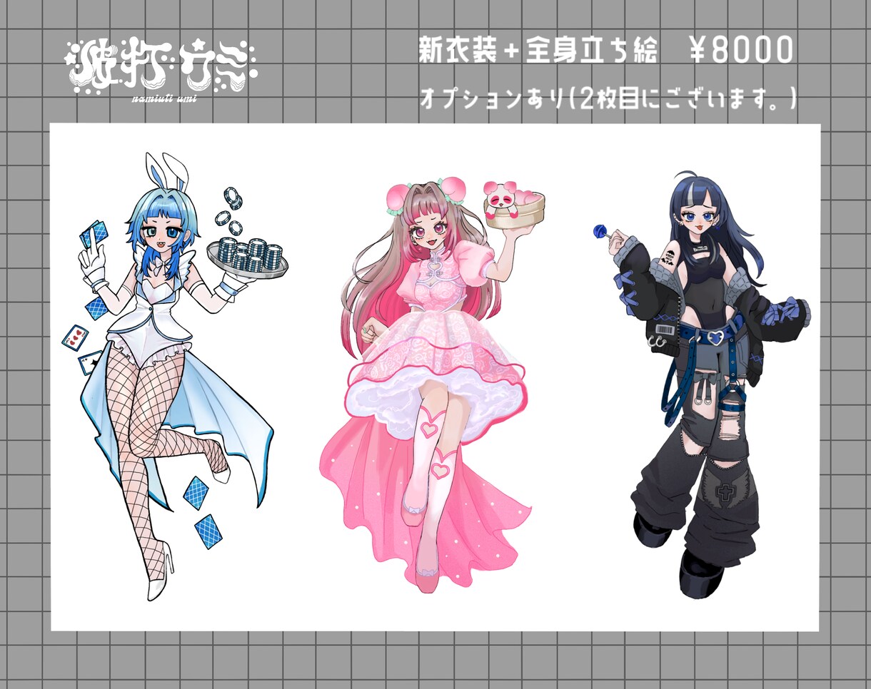 新衣装込みの全身イラストを描きます 新衣装全身イラストなどを8000円で制作します。 イメージ1