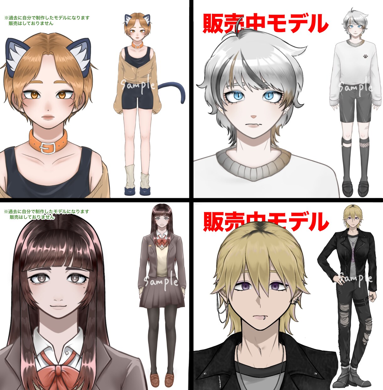 Live2dモデルを一括制作します イラスト〜モデリングまで一括制作 / 著作権譲渡込み イメージ2