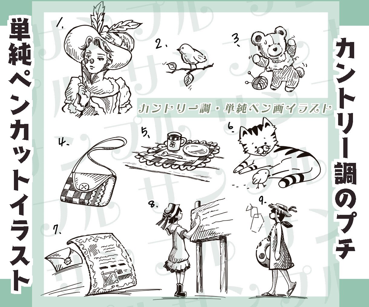 プチ絵を2つセットでお描きします 極太線テイストか単純線テイストをお選び頂けます♫ イメージ2