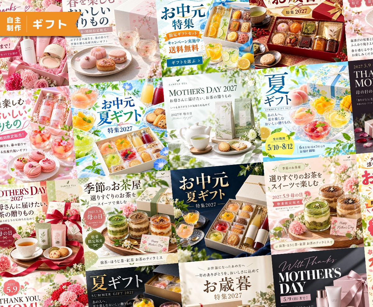 まえこがバナーを作ります 広告・SNS・ホームページ用のバナー画像を制作します イメージ4
