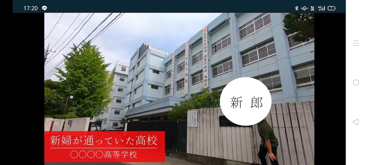 愛をこめて花束を(サプライズムービー)作成します 【感動のサプライズ！】【修正無制限！】【セット割引あり！】 イメージ4