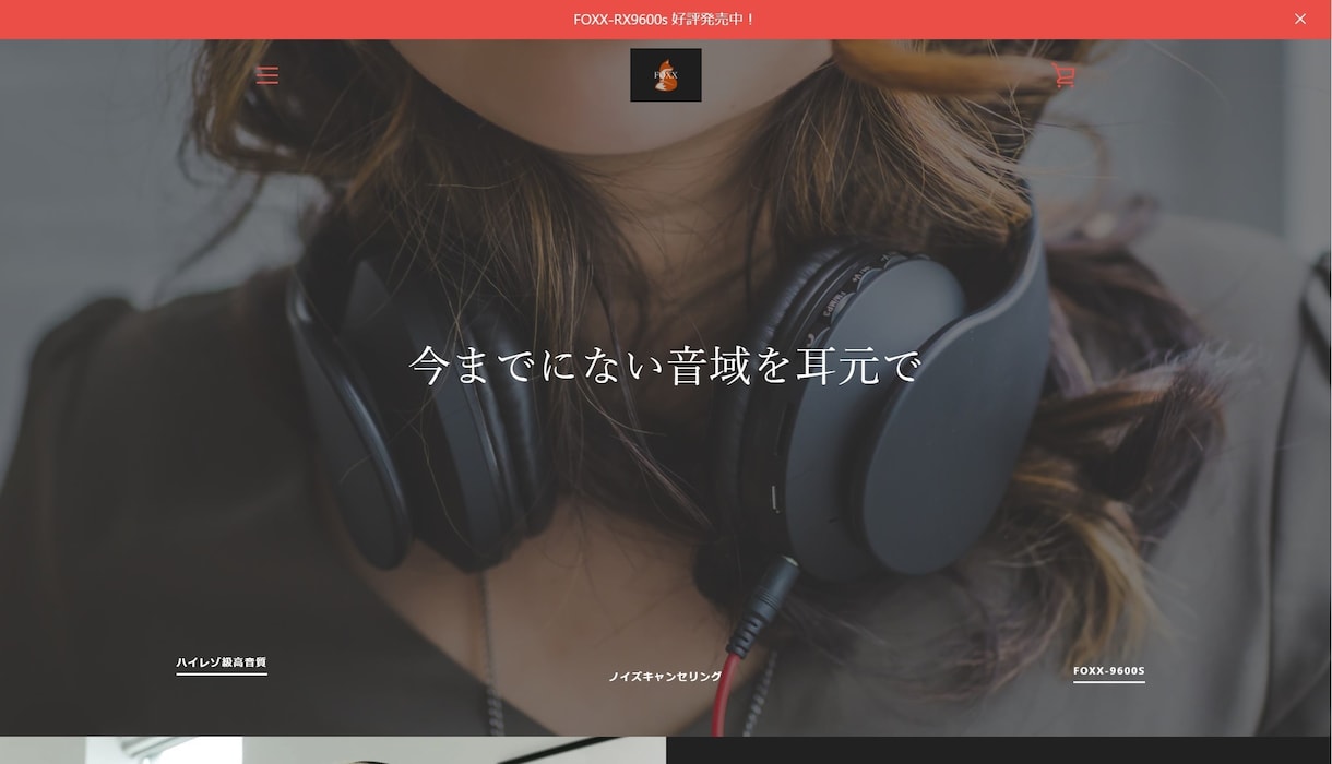 売上UP【コロナ禍の今、ECサイト】作ります 丁寧に、ご要望に合わせて御社独自ECサイトで売上UP イメージ3