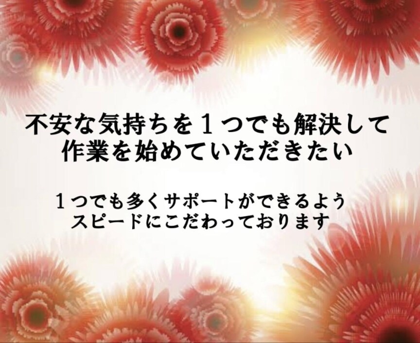 初心者でも簡単にできる副業紹介します 面倒な作業なし!コピペがメインです! イメージ5