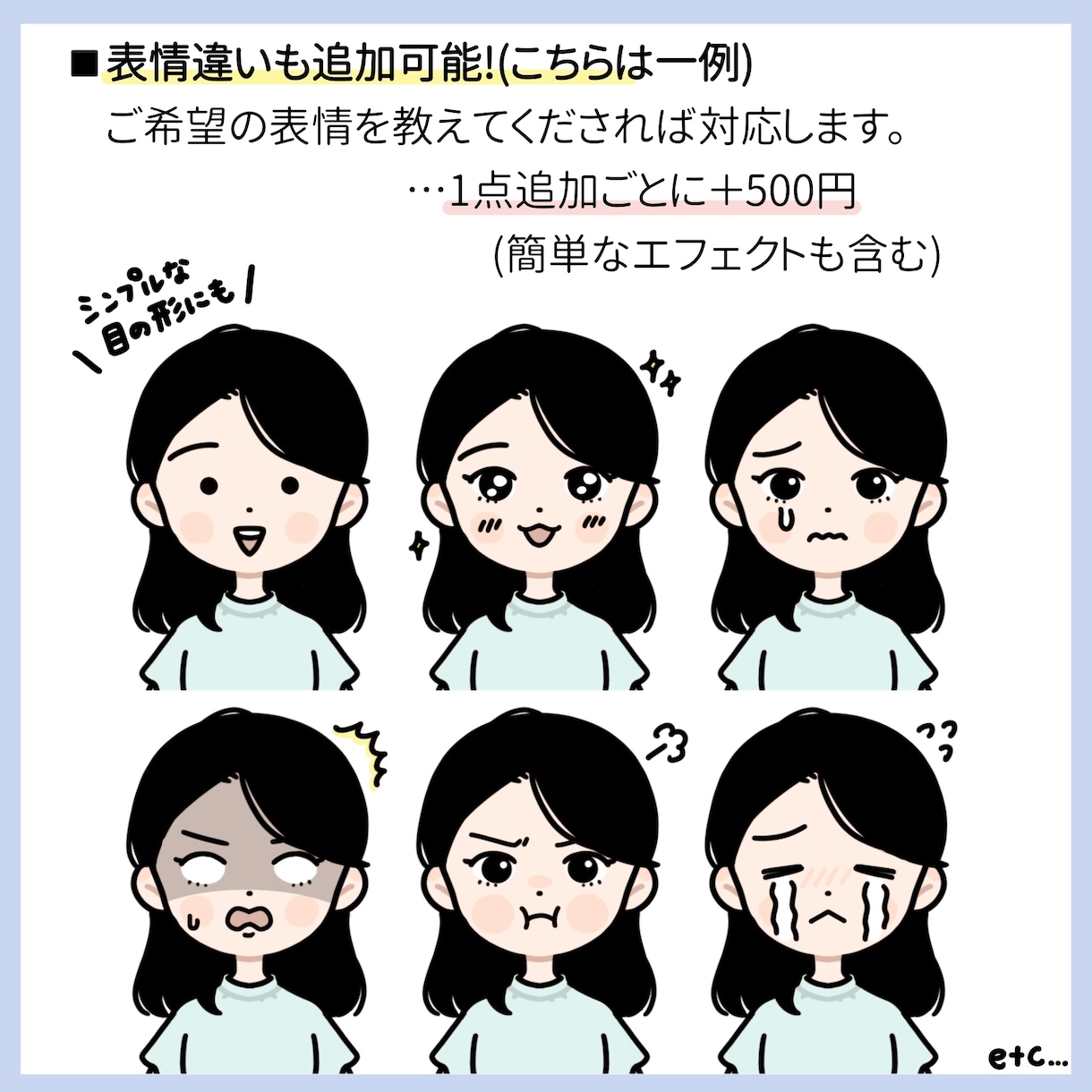 似顔絵アイコンお描きします あなただけのイラストでSNSに個性を♪ イメージ3