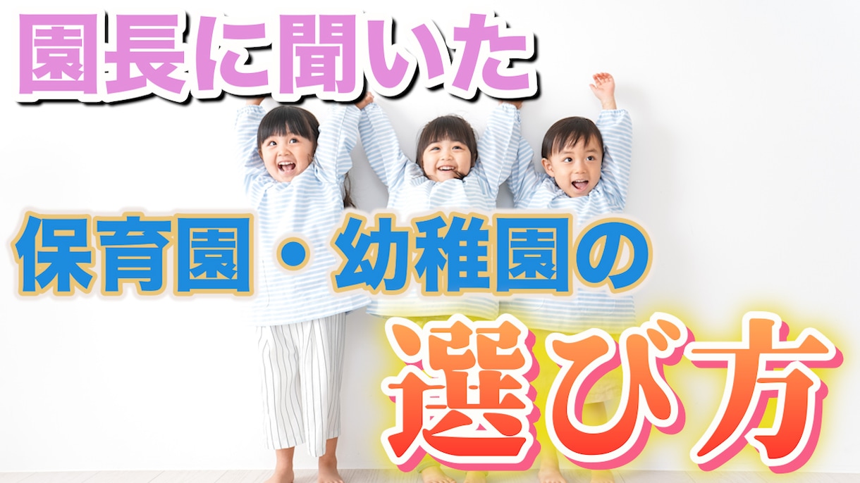 パパッと作って欲しい方！サムネイル画像作ります とにかくササっと作って欲しい方！修正無制限！！ イメージ4
