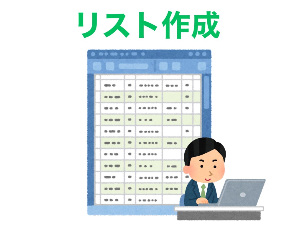 テレアポ、宣伝等の代行承ります 丁寧な架電で企業やお店、施設にアポイントや紹介等を行います。 イメージ2