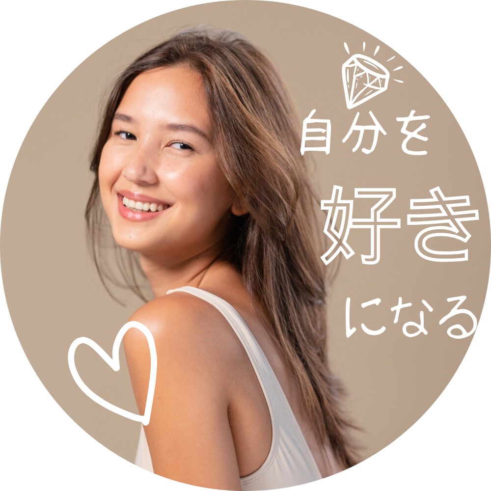 限定10名HSPコーチが心の覚醒プログラム贈ります 歴11年の私が貴方の繊細さを最大の武器に転換自己肯定感向上へ イメージ1