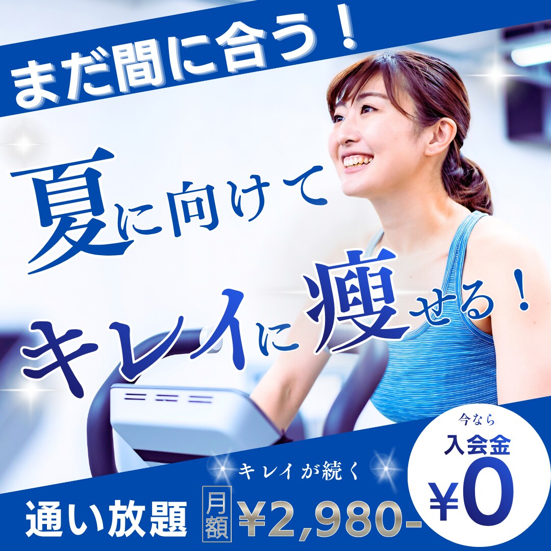広告バナー、ヘッダー画像など各種制作いたします 訴求力重視、SNS広告、Web広告、LP用画像を制作します イメージ3