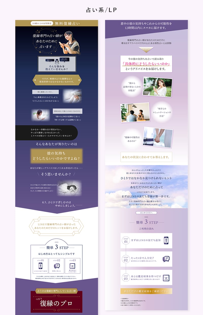 Webサイト・LPのデザインを制作します 実績160件以上のデザイナーが制作！デザイン特化サービス★ イメージ7