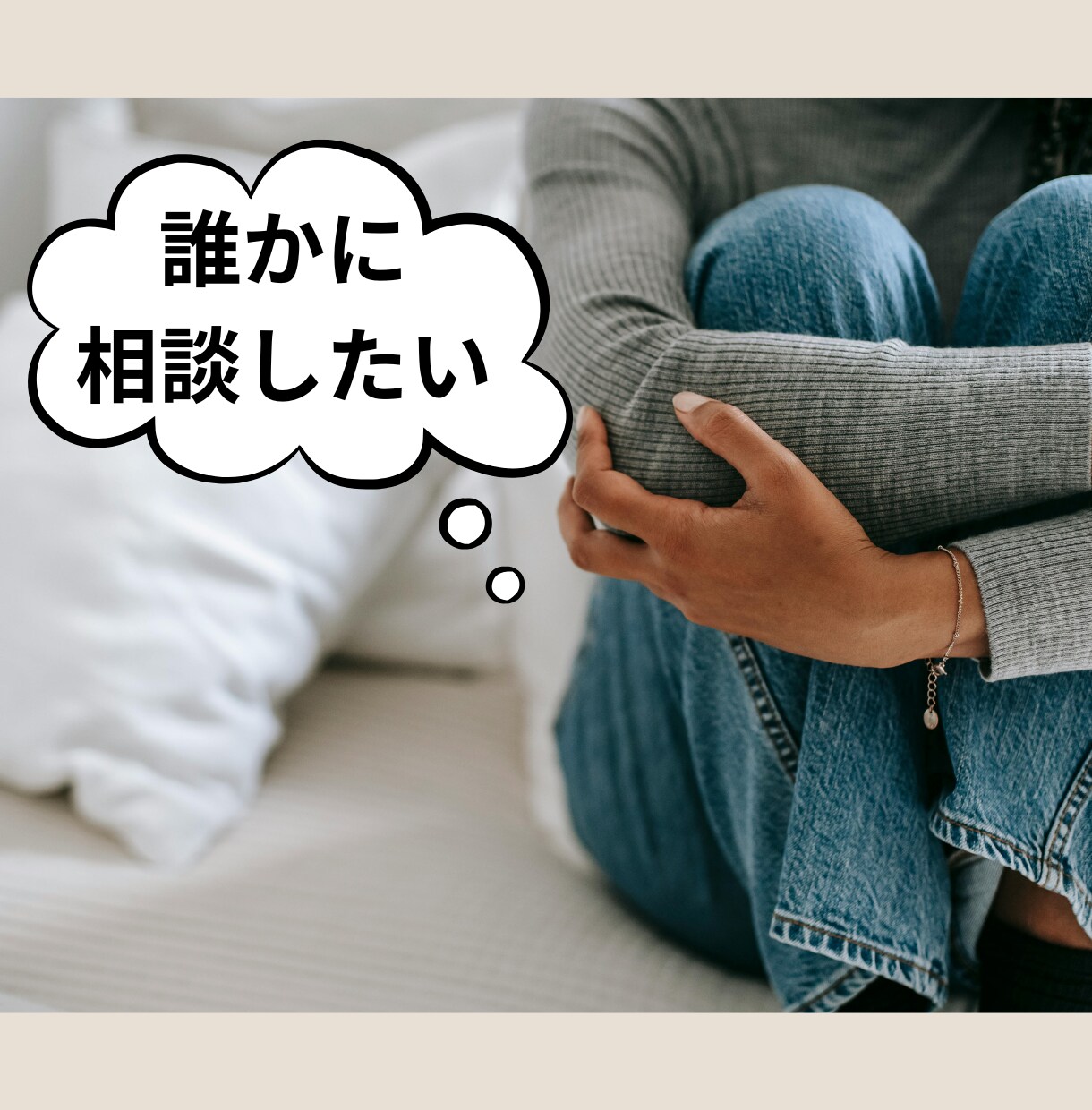 3日間チャットし放題！なんでも相談できます 子育て/片付け/イライラ/モヤモヤ/夫婦/ママ友 イメージ3