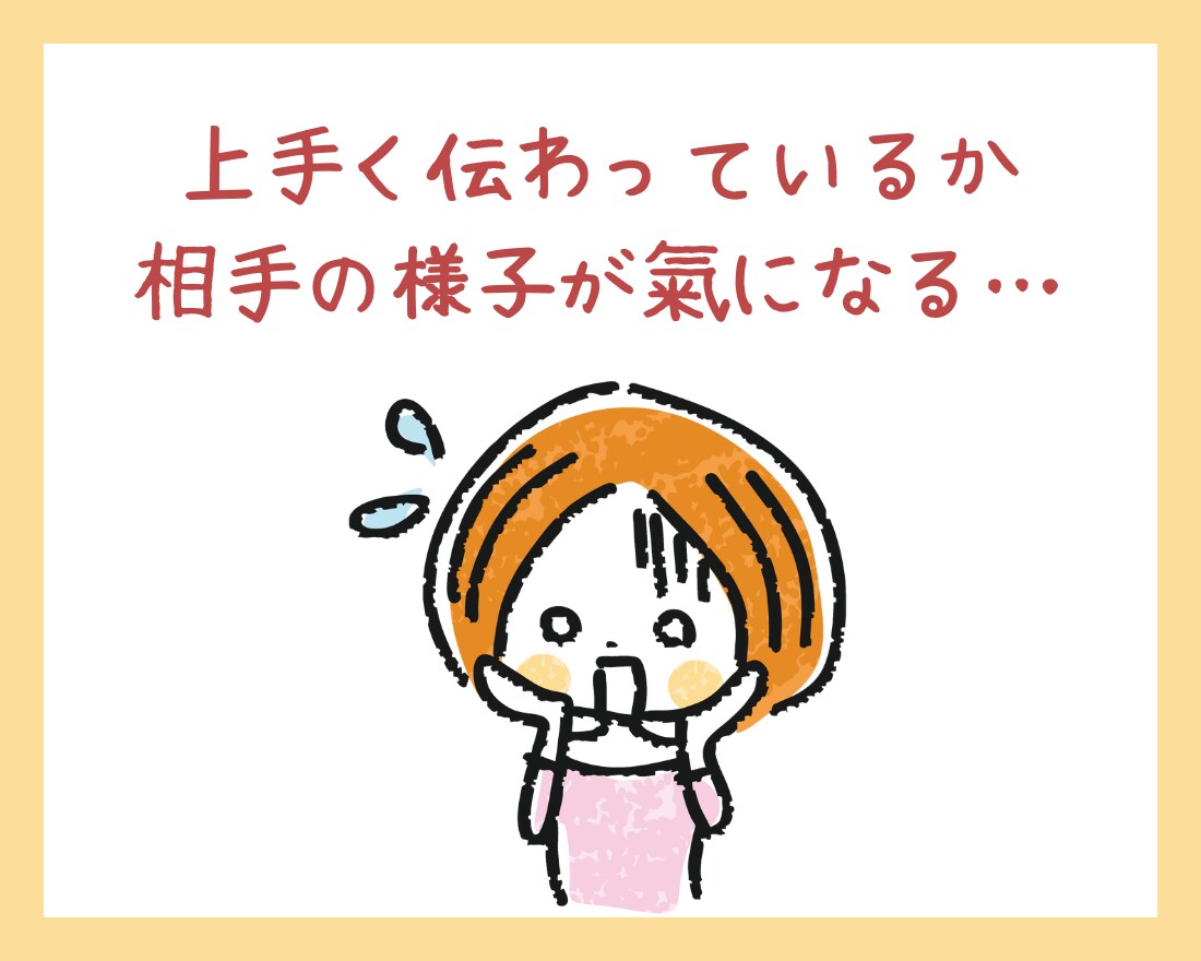 繊細なあなたと私のお氣軽トーク✿全力で寄り添います どんなに些細なことでもOK！チャットでお話ししませんか？ イメージ3