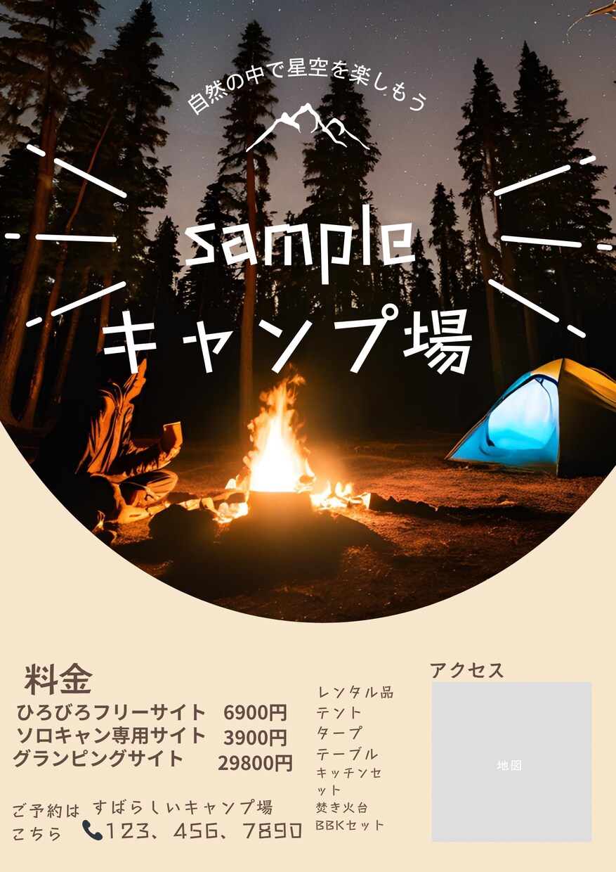 爆速　[1時間以内] にチラシを仕上げます 最短1時間以内に完成品が見れる！(第一案) イメージ2