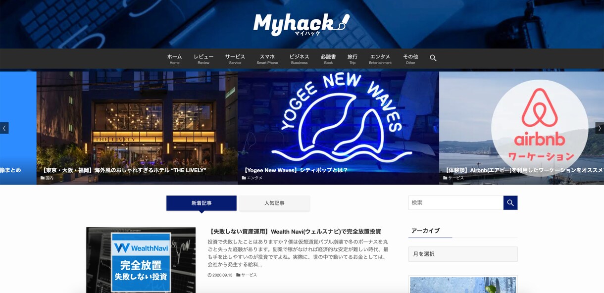 WordPressのホームページを格安で作成します ご要望に合わせて柔軟にご対応！管理もかんたんにできます！ イメージ4