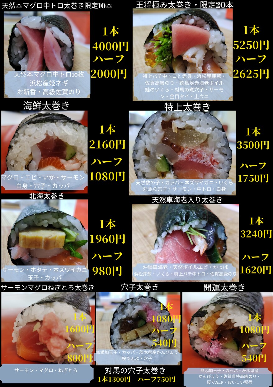 売れるメニュー表つくります 店舗で活躍するメニュー表など作成致します。 イメージ6