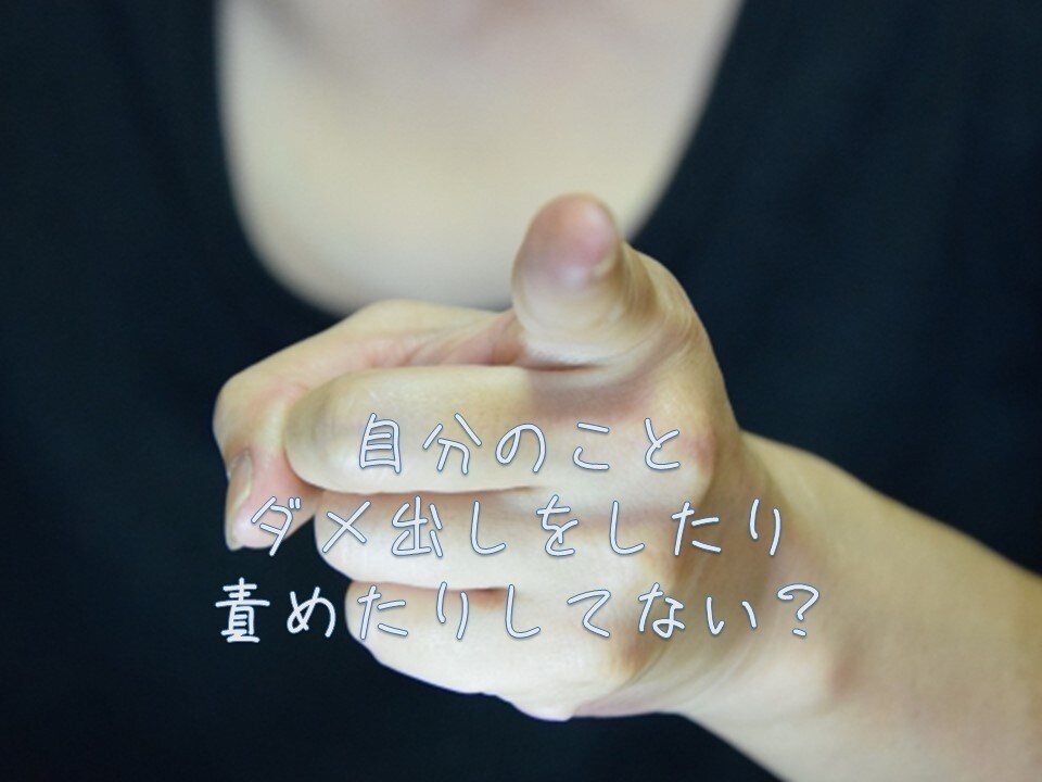 問題解決✨こころのサポーターがきみの心を楽にします ひとりで考え過ぎないで。悩みを抱え込まないでほしい。 イメージ4