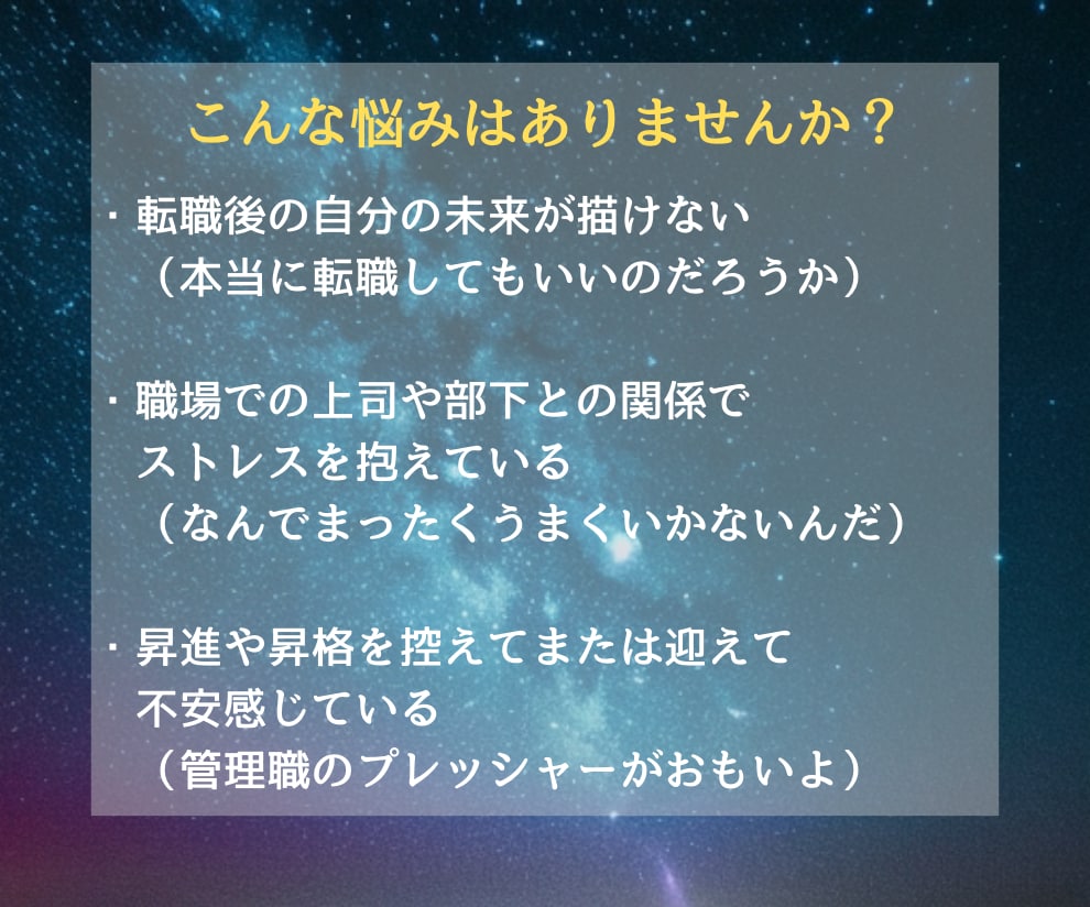 インサイト鑑定！数秘術×タロットで仕事運鑑定します 悩みの具体化と理想へたどりつくためのアドバイスをあなたに イメージ3