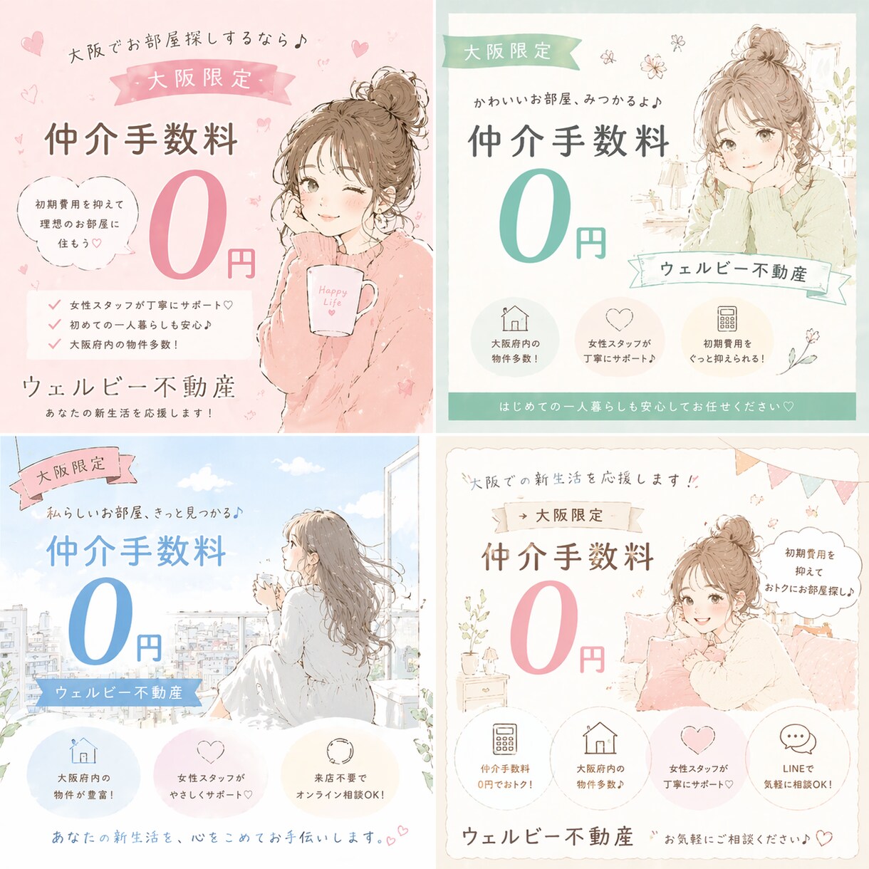 Meta広告の初期設定+エラー解決の伴走支援します 年1億以上運用する現役代理店オーナーがなんでも相談乗ります イメージ4