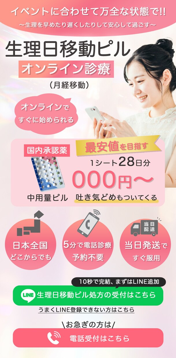 バナー・広告画像・LPの制作承ります 迅速かつ丁寧な対応を心がけております！ イメージ8