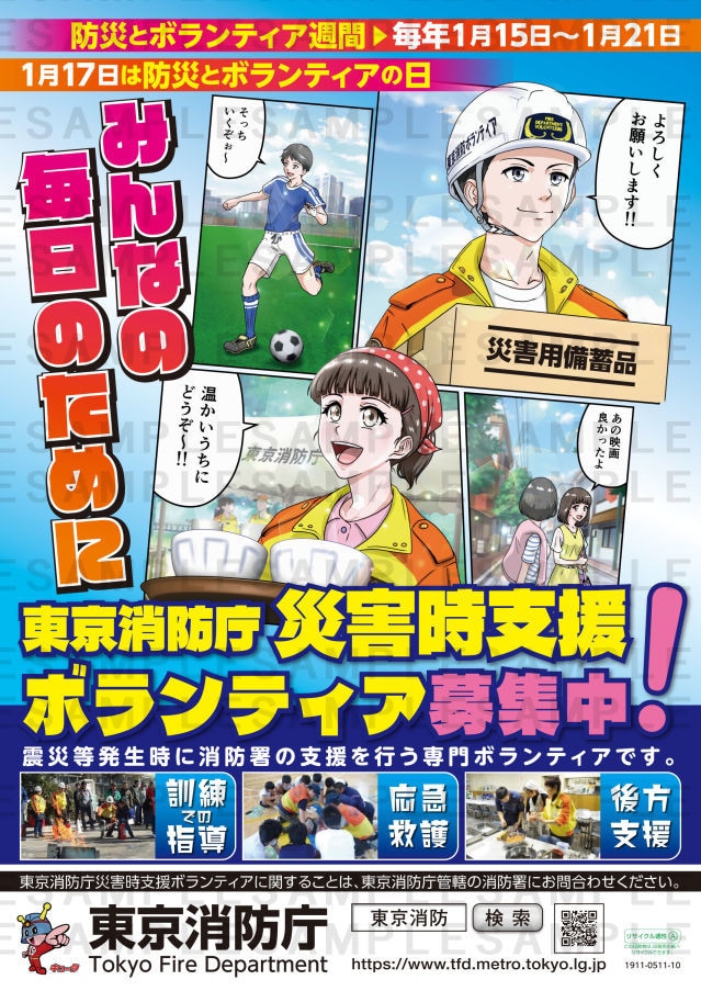 ココロに刺さる漫画をお描きします ★読みやすい！分かりやすい！目に留まる漫画をお描きします！★ イメージ5