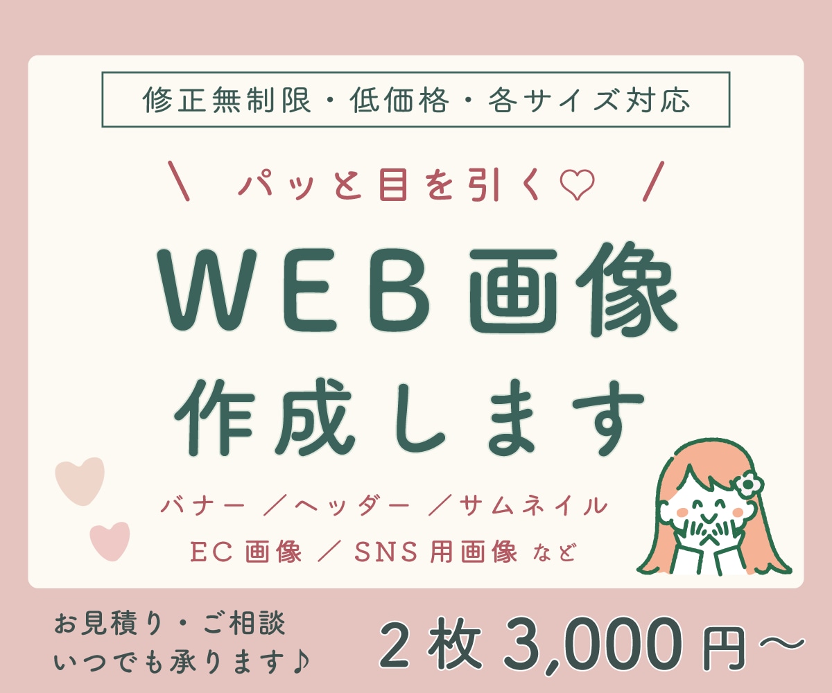 実績10件までモニター価格！EC画像を制作します シンプル・ナチュラル・大人かわいいデザインならおまかせ！ イメージ1