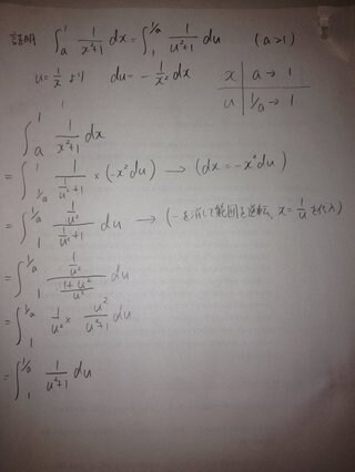お子様の宿題・課題に分かりやすく回答・解説します 算数・数学についてのお悩みのあるお子様・親御様へ イメージ1